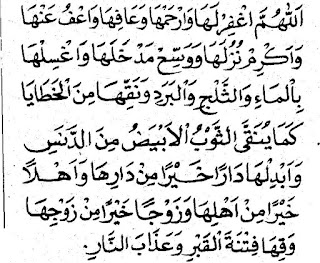 a yg biasa di baca sesudah melaksanakan shalat sunnah Kumpulan Doa-doa sesudah melaksanakan shalat sunat