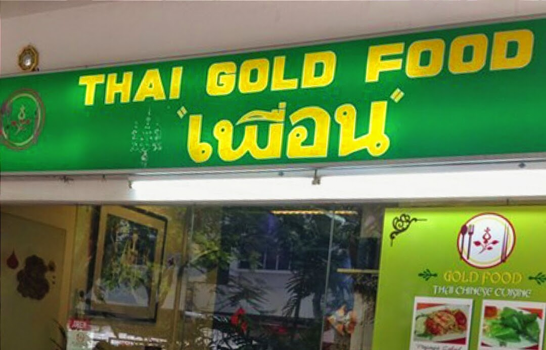 Sunshine Plaza Thai Food Opening Hours Sunshine Plaza Thai Food Opening Hours