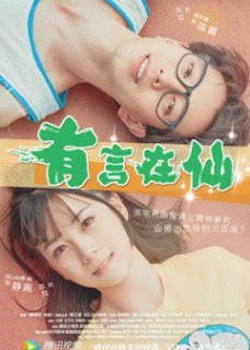 Cô Nàng Xui Xẻo VietSub Cô Nàng Xui Xẻo VietSub