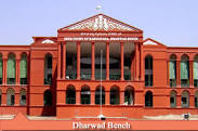 Dharwad court recruitment 2017 stenographer typist posts 65 Dharwad court recruitment 2017 stenographer typist posts 65