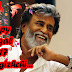 RAJNIKANTH HAPPY PONGAL IMAGES 2017 RAJNIKANTH HAPPY PONGAL IMAGES 2017
