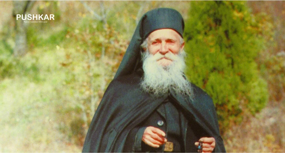 iherb-айхерб-pushkar-journal