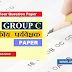 Download Group C Rajkiya Paryavekshak Previous year Solved Paper 