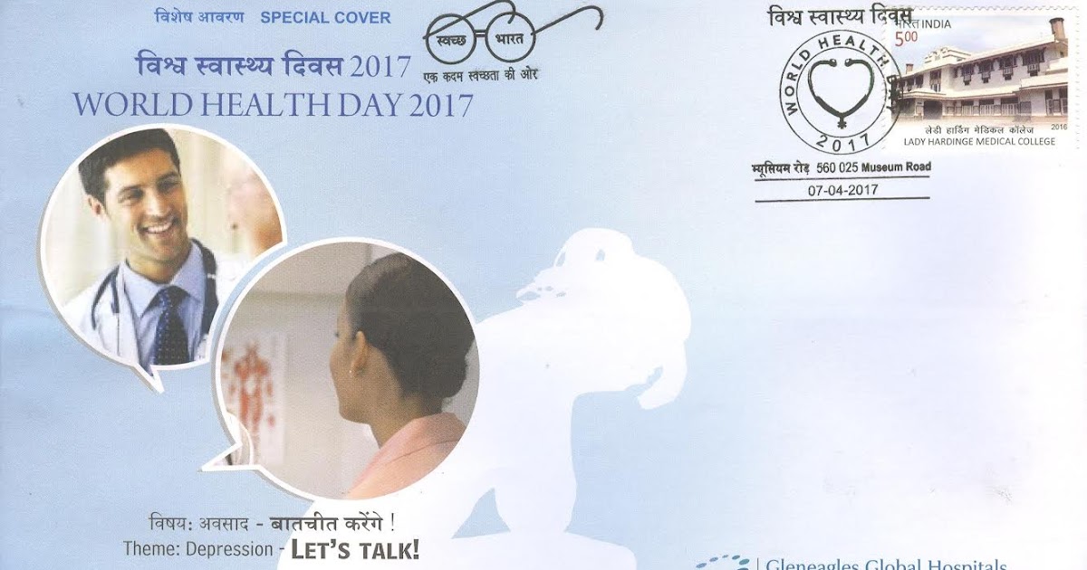 aims and objectives of world health day 7th april April 7 is not just world health day: this year, it also marks the 70th health- related projects globally, with the aim of achieving universal health. aims and objectives of world health day 7th april April 7 is not just world health day: this year, it also marks the 70th health- related projects globally, with the aim of achieving universal health.