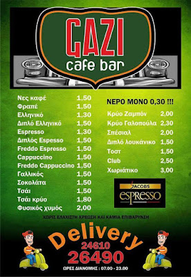 GAZI cafe bar