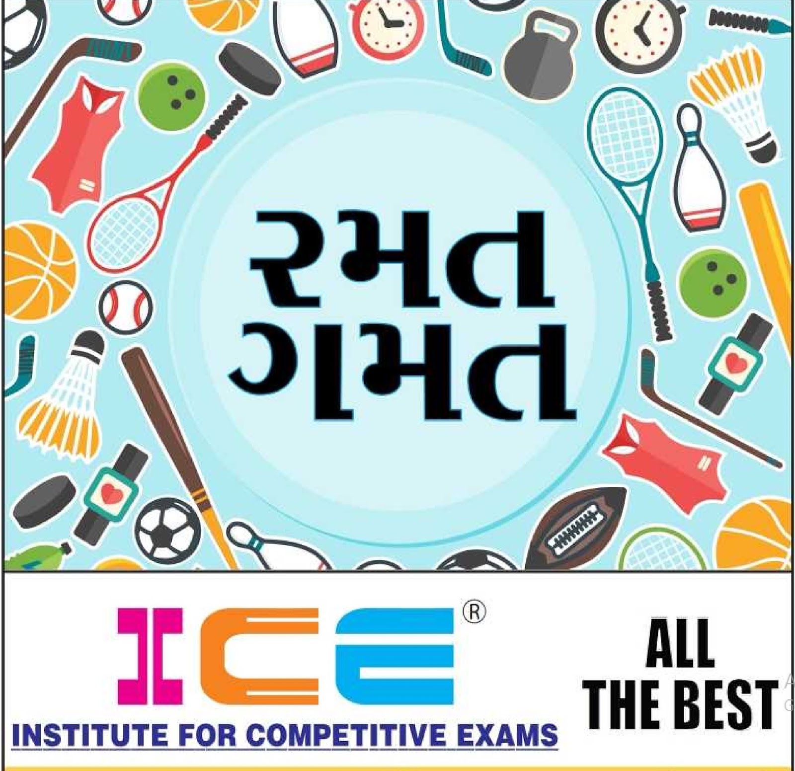 Sports General Knowledge