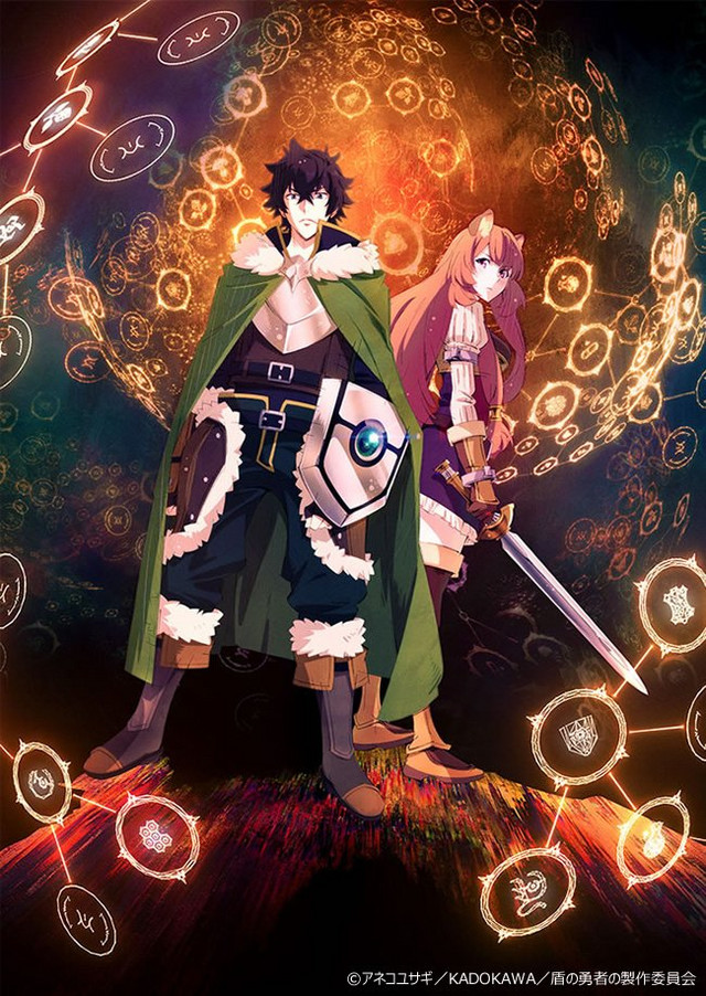 Tate No Yuusha No Nariagari Saison 2 01 Vostfr Tate no Yuusha no Nariagari 25/25 [95MB][MG]