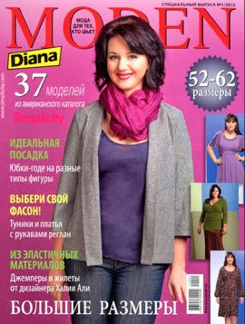 Журнал Diana Moden 2012