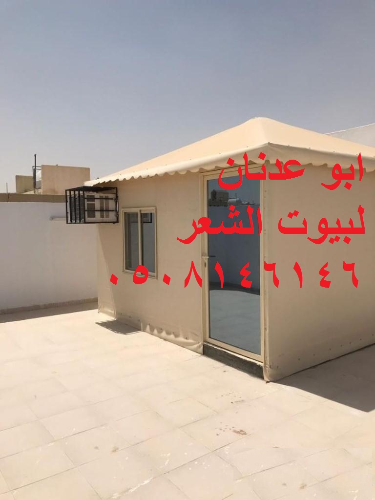 https://4.bp.blogspot.com/-akihAHaFSjc/W7rHpgsWK1I/AAAAAAABAAY/iuBEbHHjbH0c20elBpz207bQqmh9DX9vQCLcBGAs/s1600/%25D8%25B5%25D9%2588%25D8%25B1%2B%25D8%25A8%25D9%258A%25D9%2588%25D8%25AA%2B%25D8%25B4%25D8%25B9%25D8%25B106.jpg