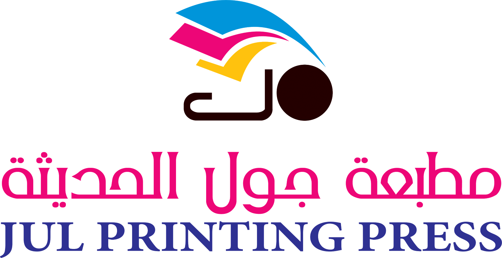 Printing Press in Jeddah