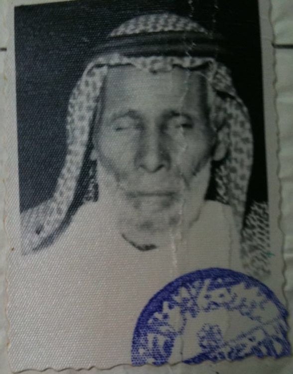 محمد بن عوض بن محمد زان يعرض عليه بعض أخباره