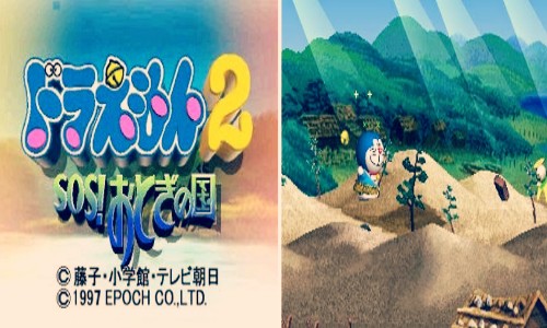 Doraemon 2 SOS ! Otogi no Kuni PS1 Doraemon 2 SOS ! Otogi no Kuni PS1