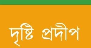HIRA MANIK JOLE PDF