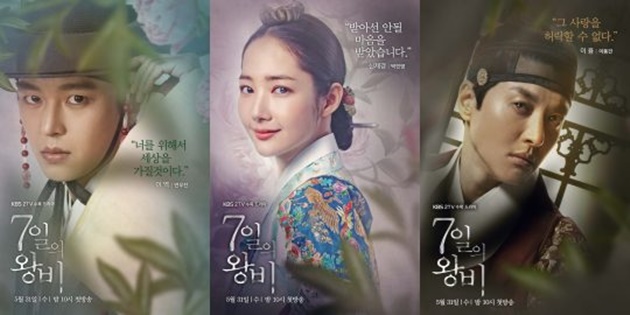 Drama Korea Seven Day Queen Subtitle Indonesia