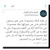 MENGAPA BANYAK ORANG YANG MEMBENCI NEGARA TAUHID SAUDI ARABIA?