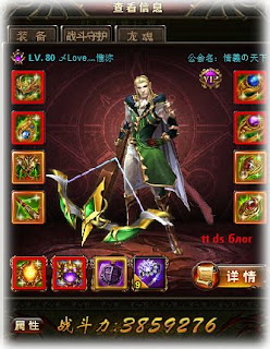 Demon slayer 