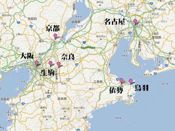 日本關西+東海之旅啟程~ 暫停更新