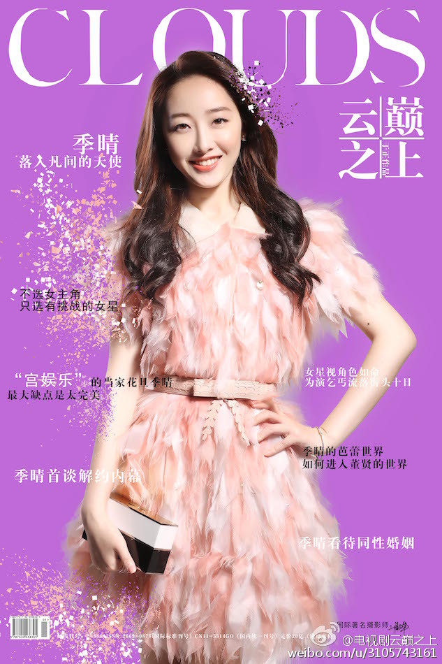 Above the Clouds (2017) DramaPanda