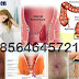 Obat Ambeien / Wasir (Hemoroid) Penyakit thumbnail