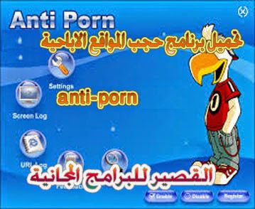 Anti Porn Download 72