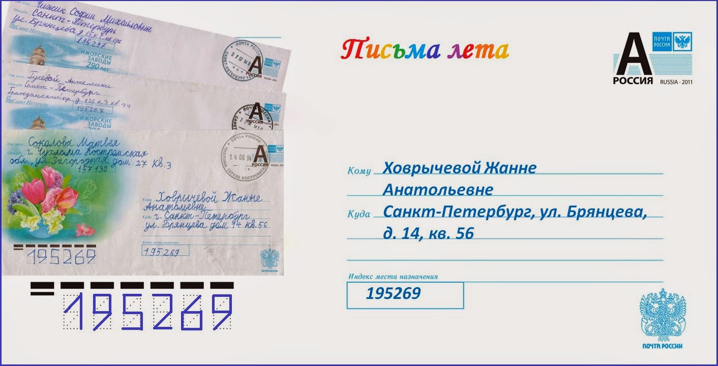 старые военные письма. любовное письмо. иванушки интернешнл 1997 год. письма военных лет. иванушки интернешнл 1997 год.