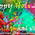 Happy Holi 2071 Wallpaper
