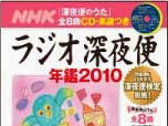 画像をダウンロード 徳田章 のど自慢 302715