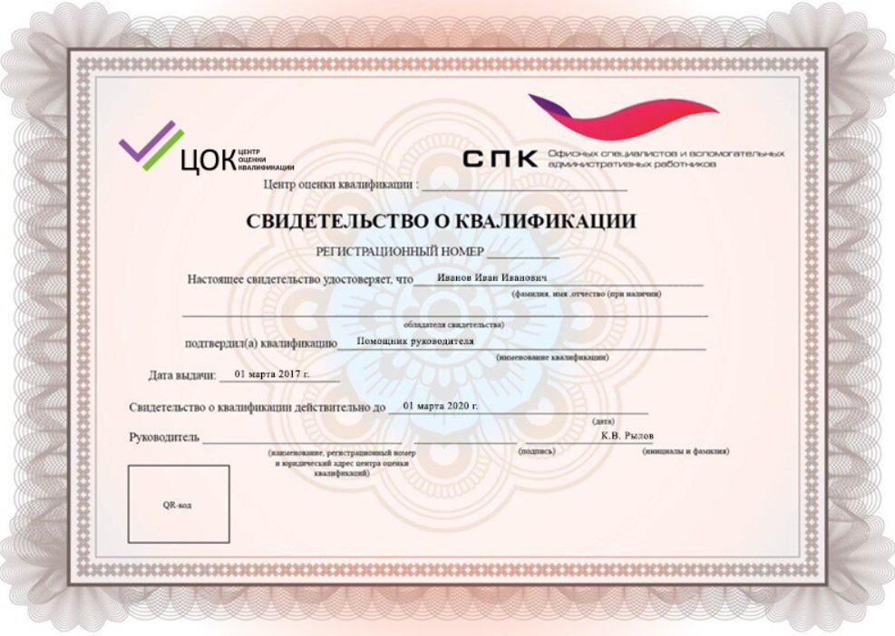 реестр лекарственных препаратов. 2005 реестр должностей федеральной госслужбы. регистрационный номер код должности гражданской службы. оформление реквизита адресат. регистрационный номер должности.