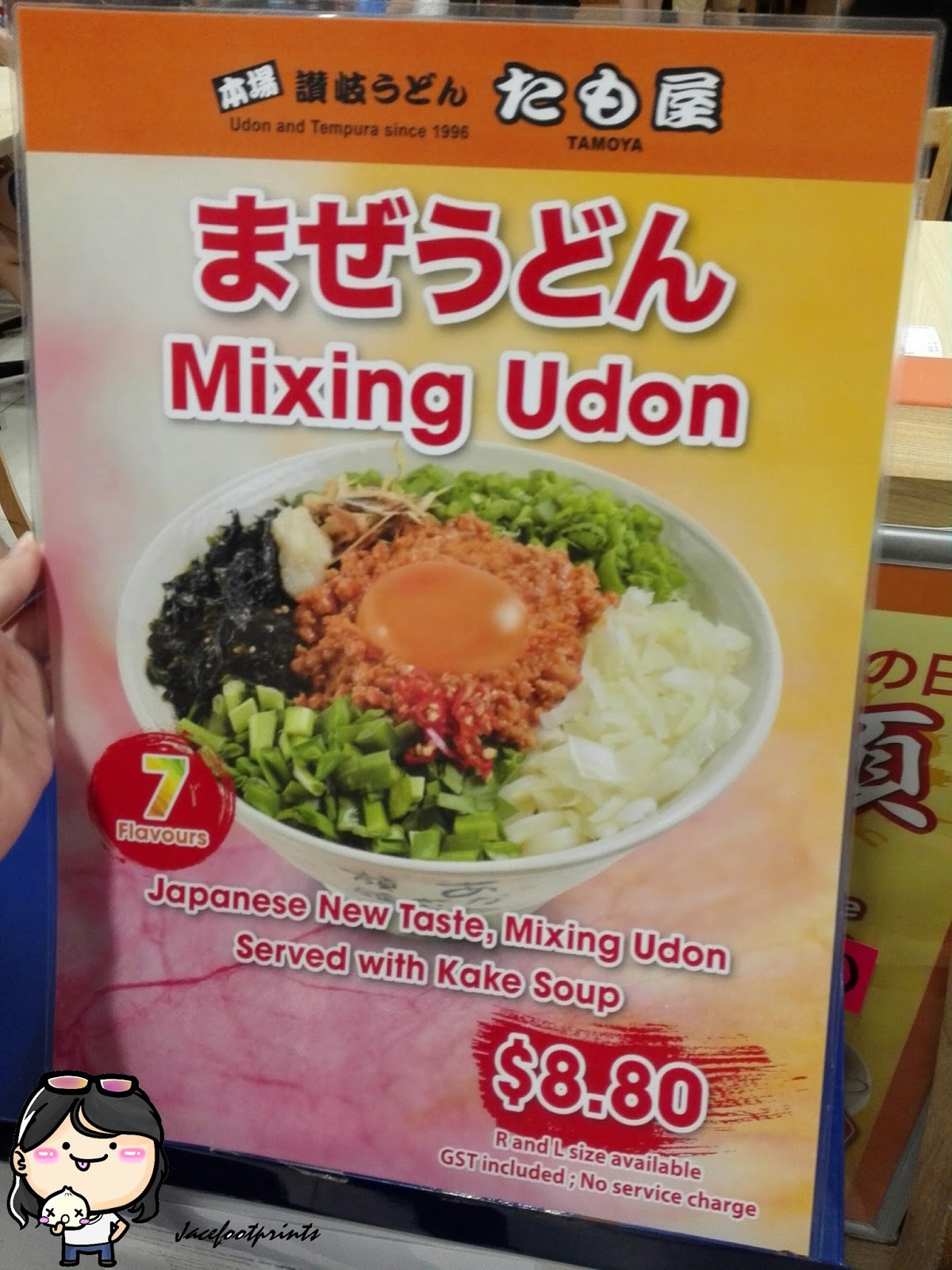 [Singapore] Tamoya Udon and Tempura Best Udon & Tempura at Liang Court / Clarke Quay Just