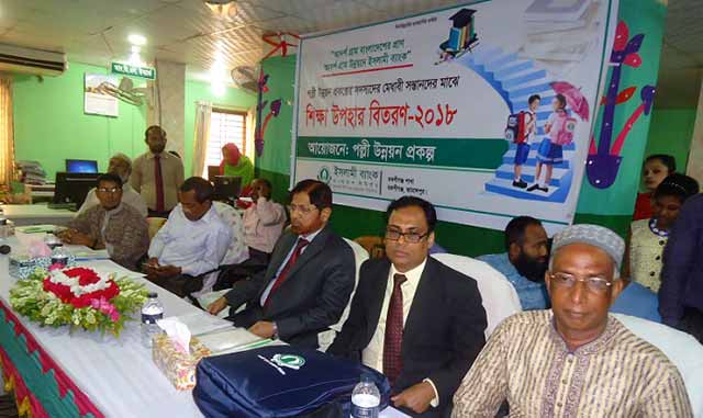 বকশীগঞ্জে ইসলামী ব্যাংকের উদ্যোগে শিক্ষা উপহার বিতরণ Bakasiganje Islamic Bank delivers the gift of education