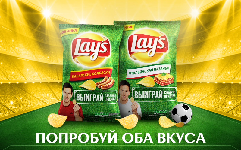 Попробуй обе и реши на чьей стороне ты. На какой стороне ты. Реклама твикс на чьей стороне ты. Твикс на чьей стороне ты. Кагуя и юдзуру ямай.