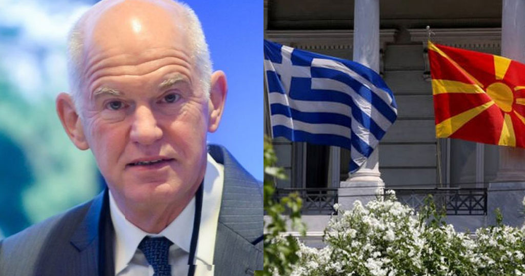 Παρέμβαση Παπανδρέου για Σκοπιανό: «Ισορροπημένη η συμφωνία» Παρέμβαση Παπανδρέου για Σκοπιανό: «Ισορροπημένη η συμφωνία»