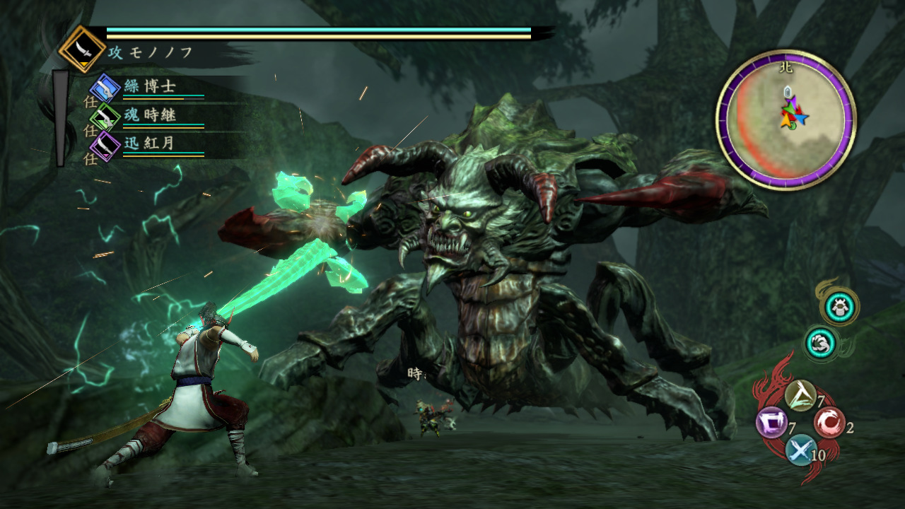 Toukiden 2 Iso Toukiden 2 Iso