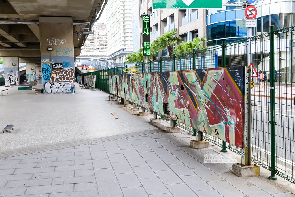 台北滑板場地,台北可以玩滑板的地方,新生高架滑板場