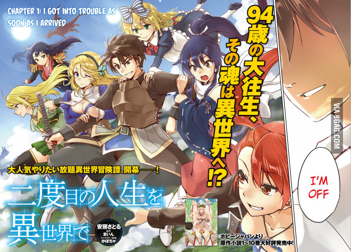 Gaikotsu Kishi-sama Anime Date De Sortie Kumpulan Manga Bertema Isekai Part 2 - Blog Seputar Informasi Anime/Manga