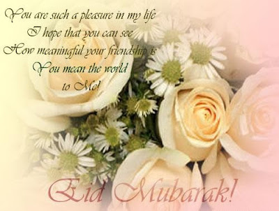 flash eid mubarak cards greetings flash eid mubarak cards greetings