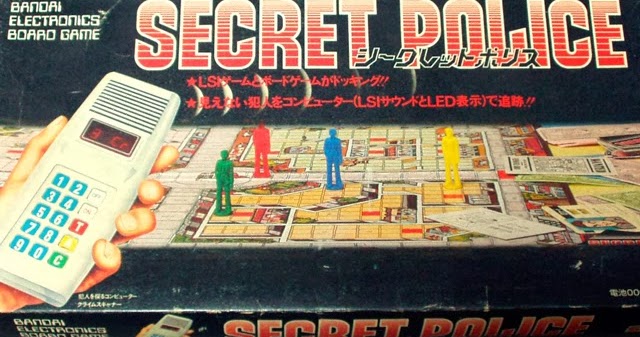 1970年代 STOP THIEF ボードゲーム バンダイ シークレットポリス
