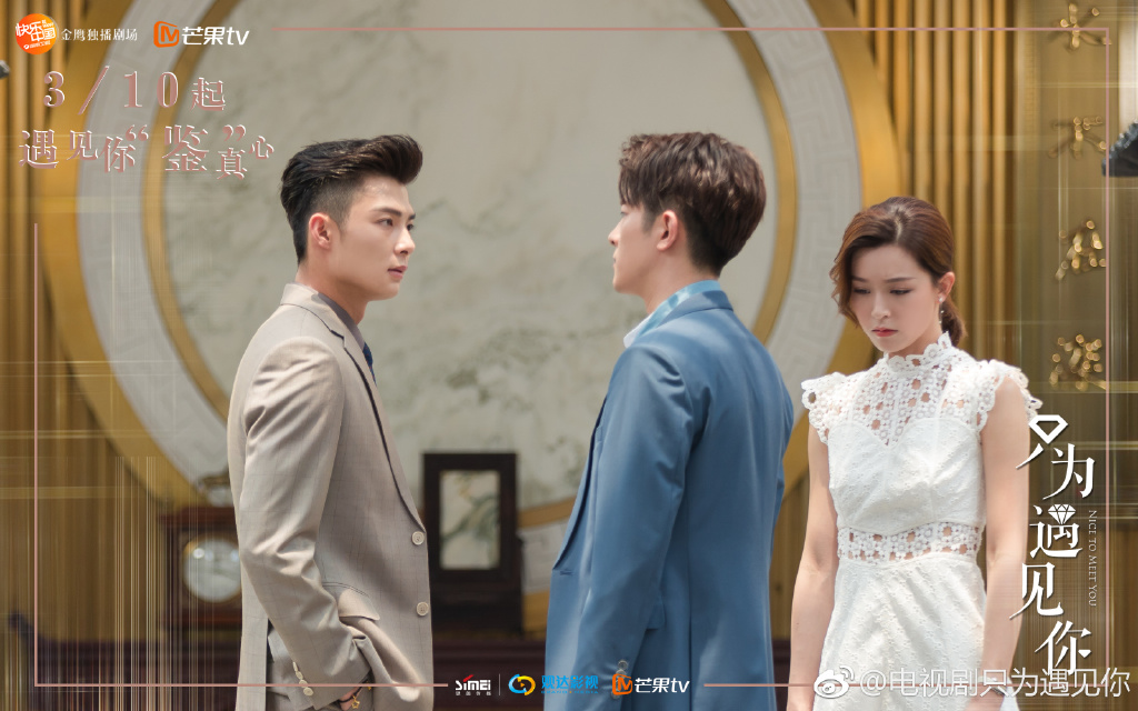 What to do if your dating someone you dont like Nice to meet you chinese dramawiki