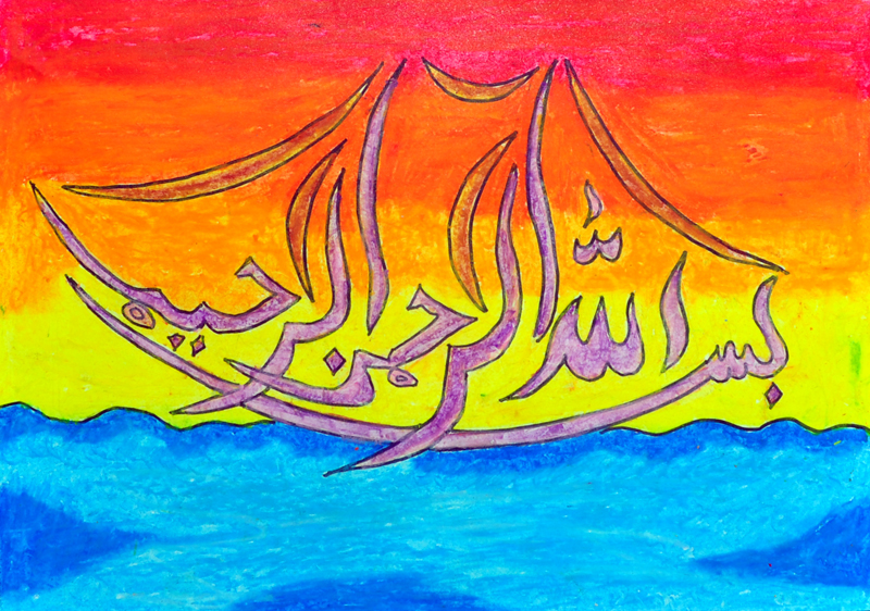 Lomba Kaligrafi Arab Kaligrafi Crayon Terbagus Ada Lomba