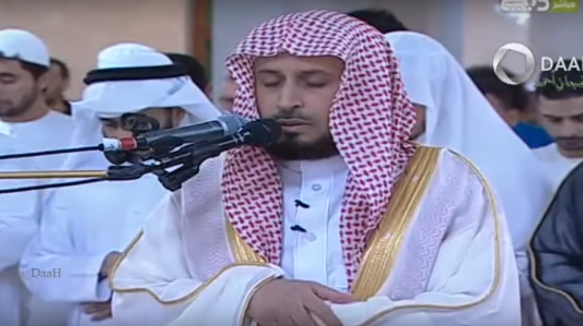 TÉLÉCHARGER TOUS LE CORAN GHAMIDI CORAN GHAMIDI TÉLÉCHARGER TOUS LE