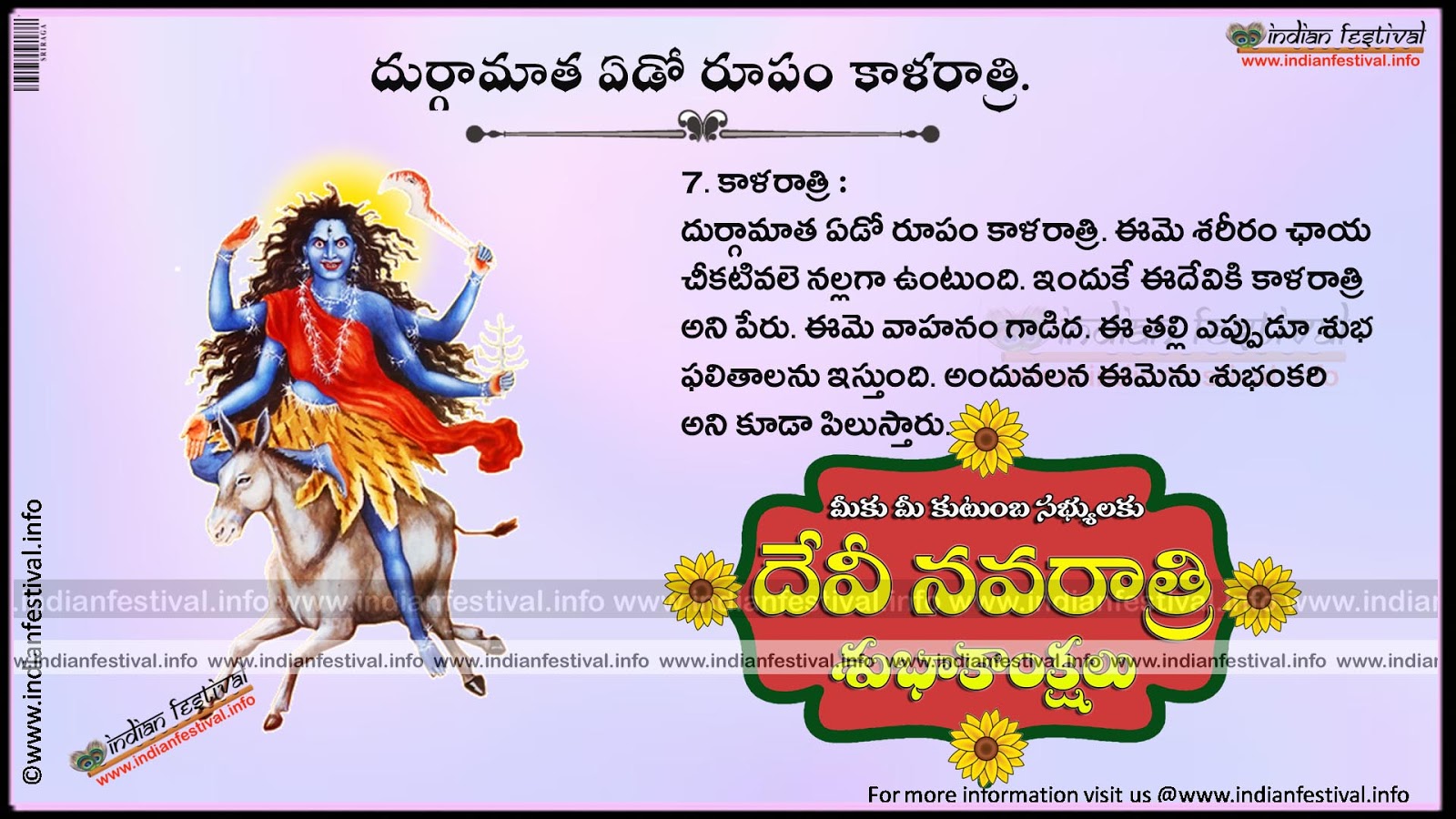 Dussehra Vijayadashami Navaratri Telugu Greetings quotes | QUOTES ...