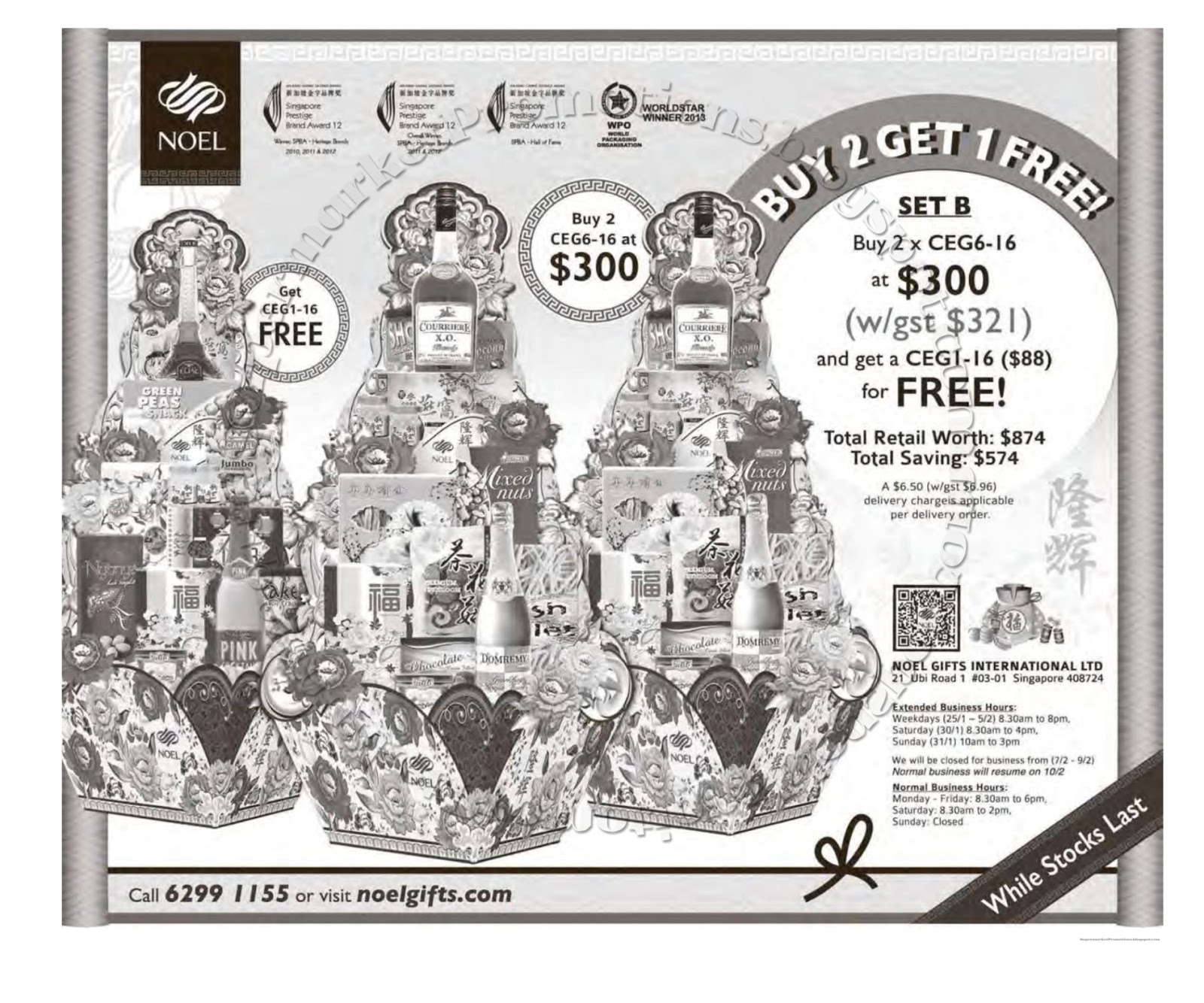 Noel Gifts CNY Hampers Promotion 11 January 2016 ~ Supermarket Promotions