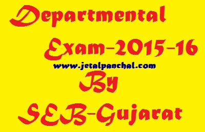 Departmental Exam (Class-3) - 2015-16