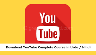 How To Make Money Online How To Make Money From Youtube