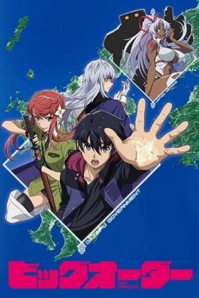 download anime monster batch download anime monster batch