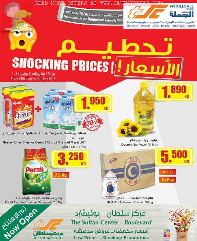 Sultan Center Kuwait - Shocking Prices