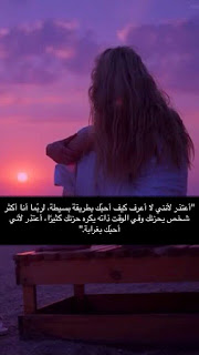 Download, حالات حزينة, حالات واتس اب حزينة, صور شباب حزينة, تحميل فيديو واتساب, اعتذر لانني لا اعرف كيف احبك, whatsapp video, Download, حالات حزينة, حالات واتس اب حزينة, صور شباب حزينة, تحميل فيديو واتساب, اعتذر لانني لا اعرف كيف احبك, whatsapp video,