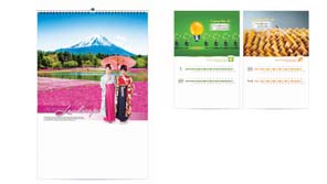 In lịch tết 2018 chiết khấu cao cho đại lý