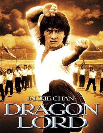 Dragon Lord 1982 Dual Audio Hindi 300MB UNCUT BluRay 480p ESubs