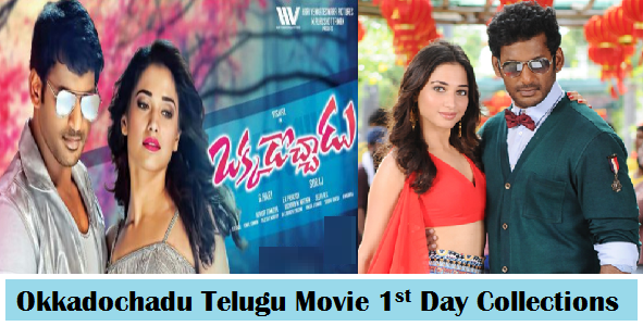 Okkadochadu Movie Review Tollywood Idle Kaththi sandai full movie #vishal #tamannah #amritaonlinemovies. tollywood idle blogger